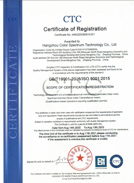 中国 Hangzhou CHNSpec Technology Co., Ltd. 認証